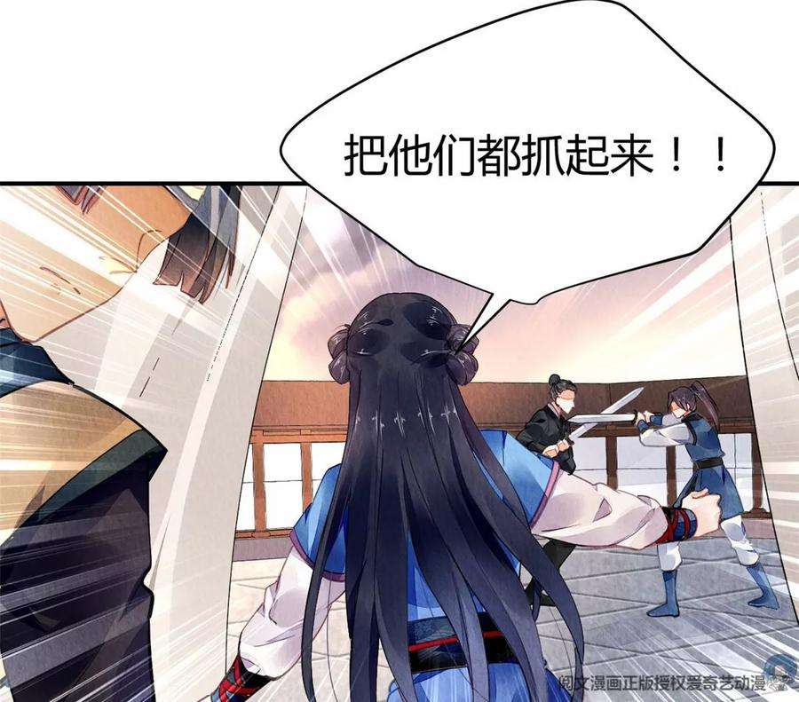 问丹朱051