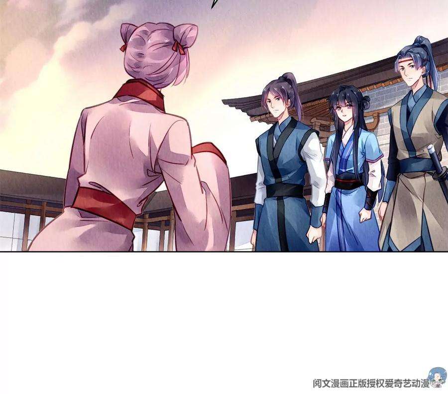 问丹朱051