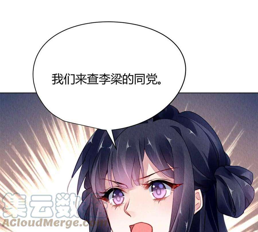 问丹朱051