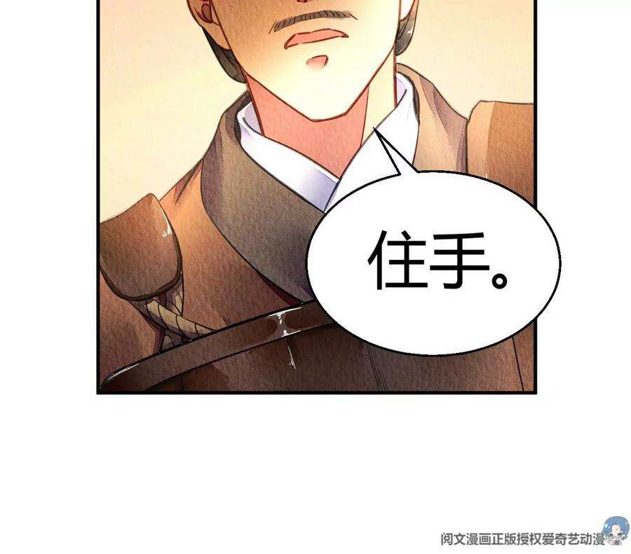 问丹朱051
