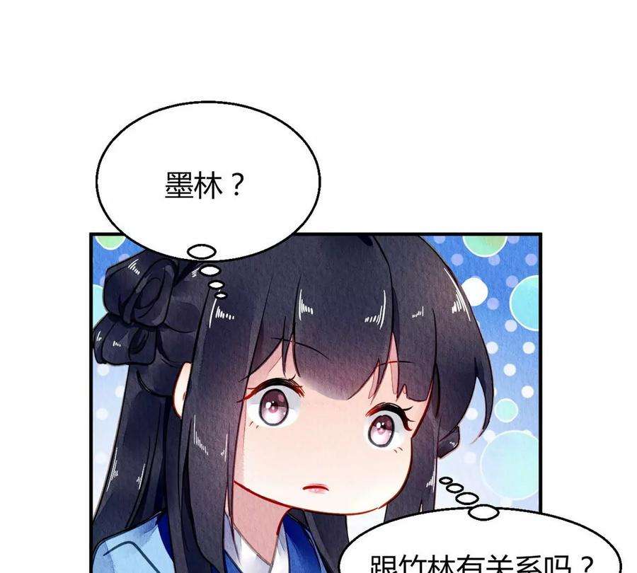问丹朱051