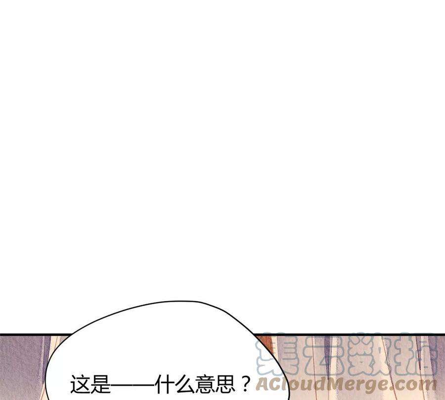 问丹朱051