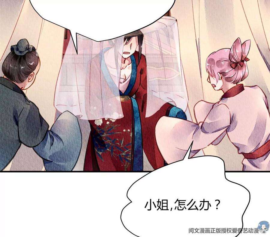 问丹朱051