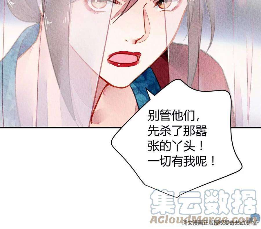 问丹朱051