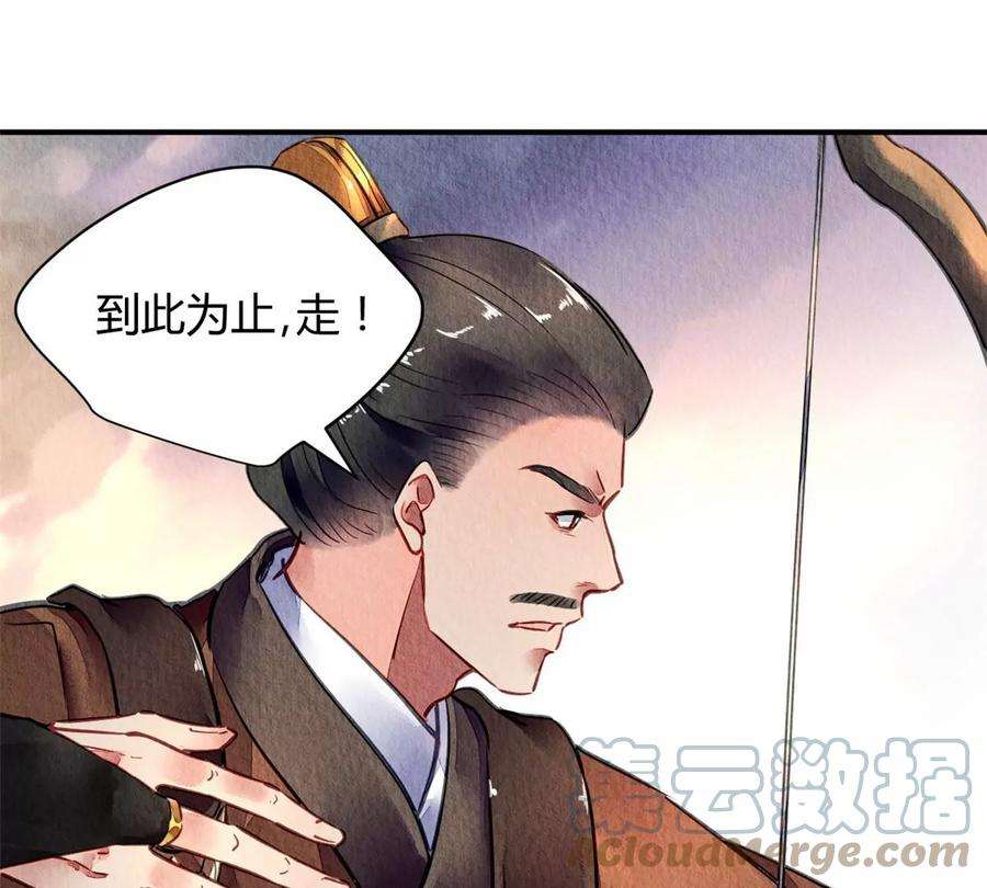 问丹朱051