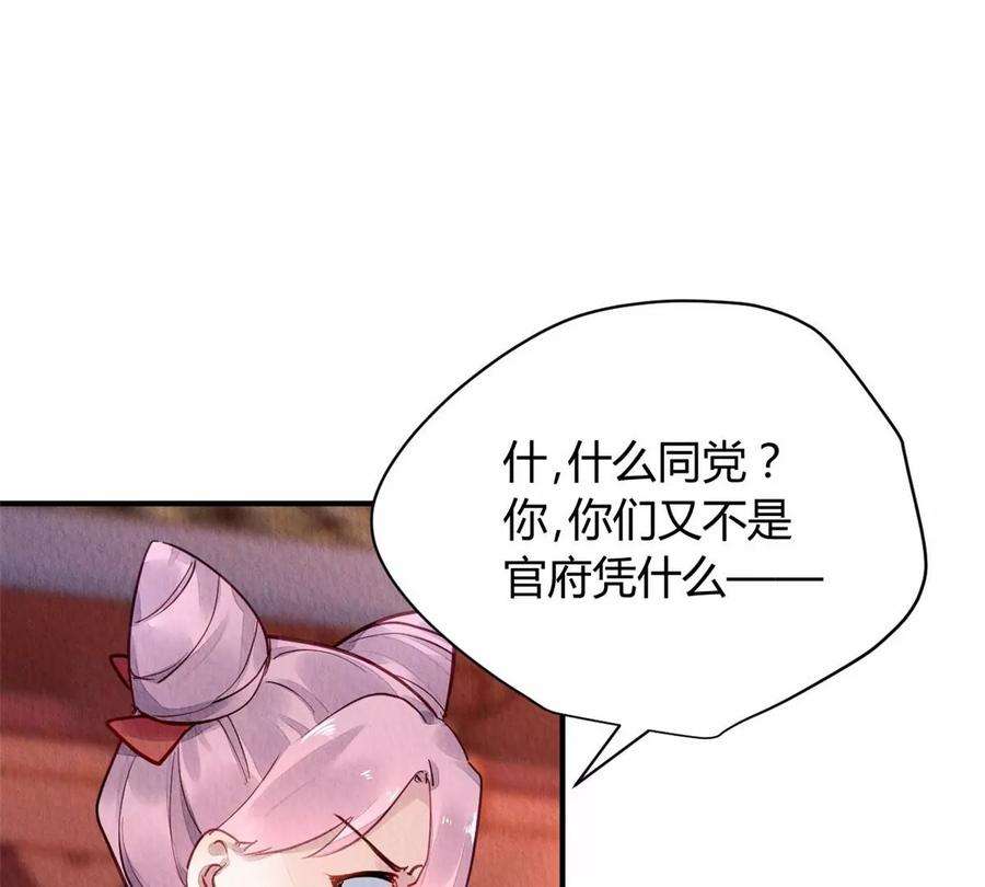 问丹朱051