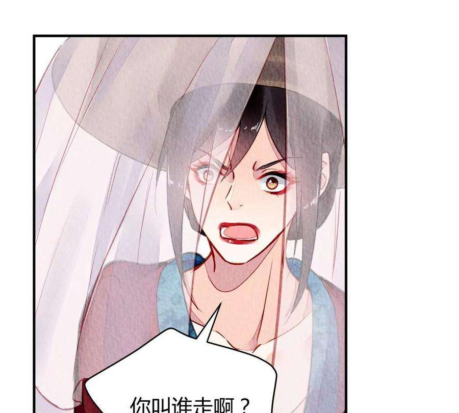 问丹朱051