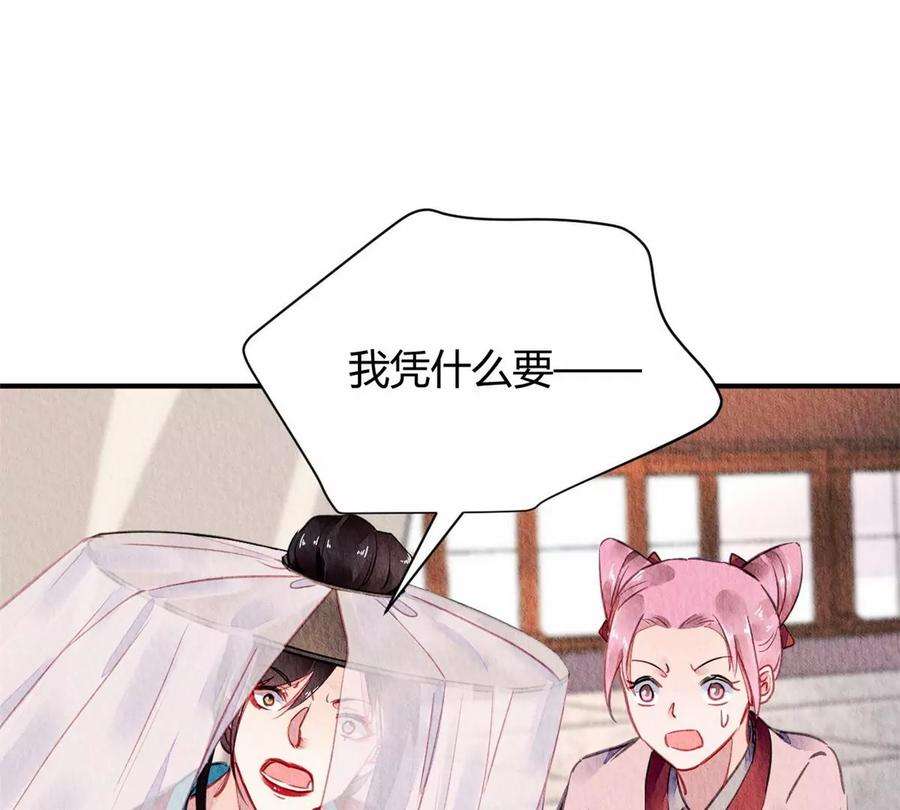 问丹朱051