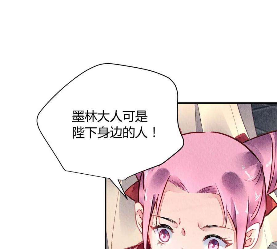 问丹朱051