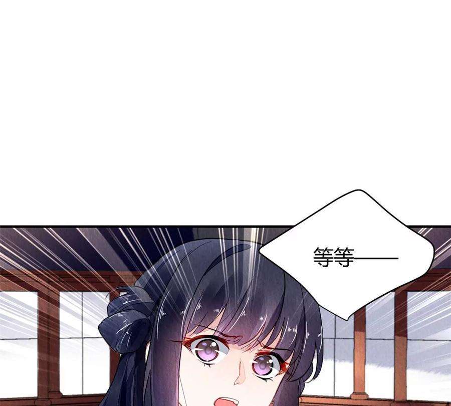 问丹朱051