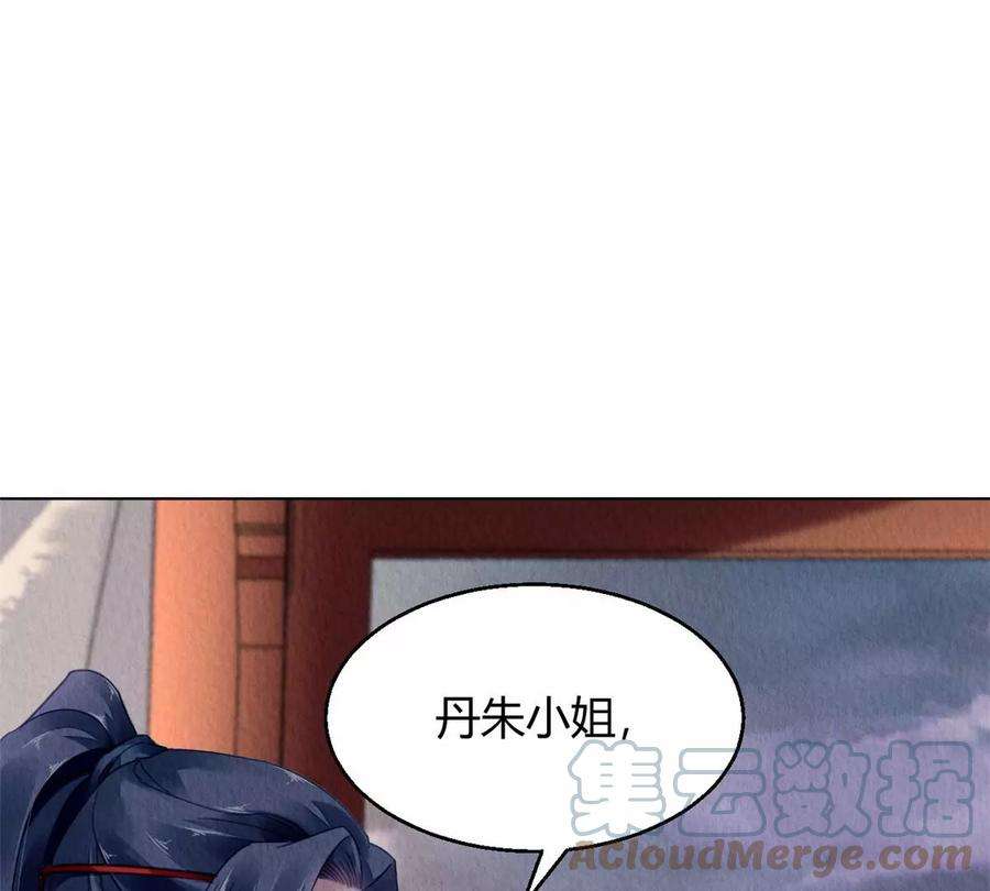 问丹朱051