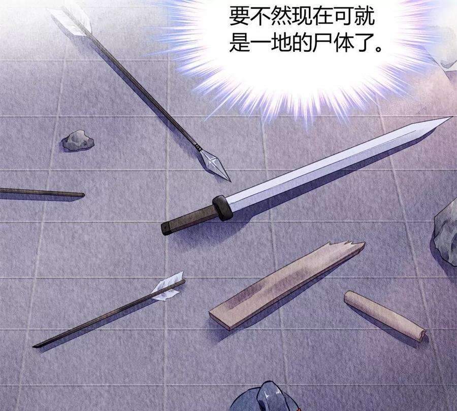 问丹朱052