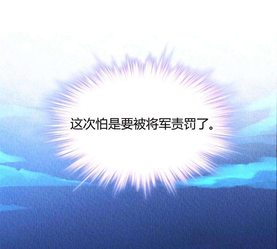 问丹朱052