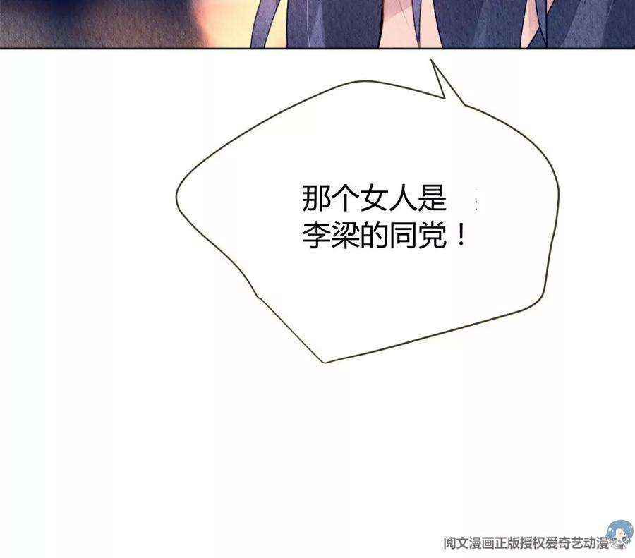 问丹朱052