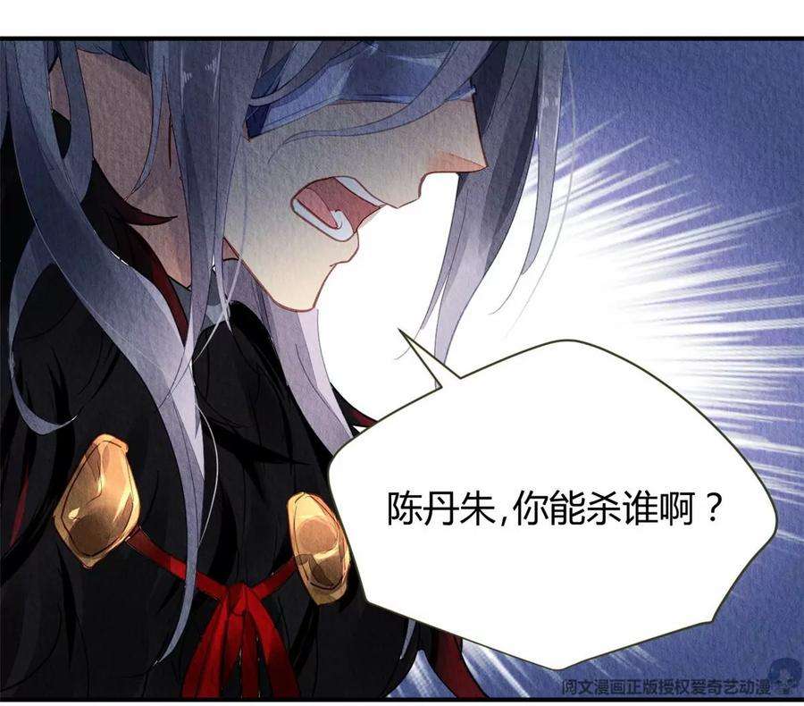 问丹朱052