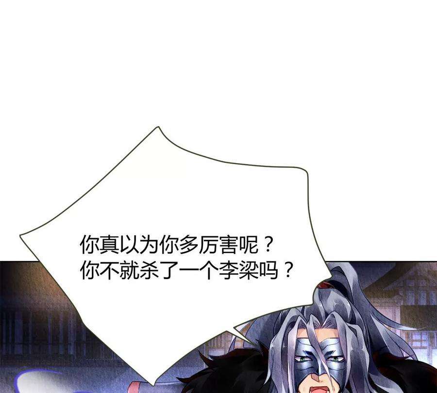 问丹朱052