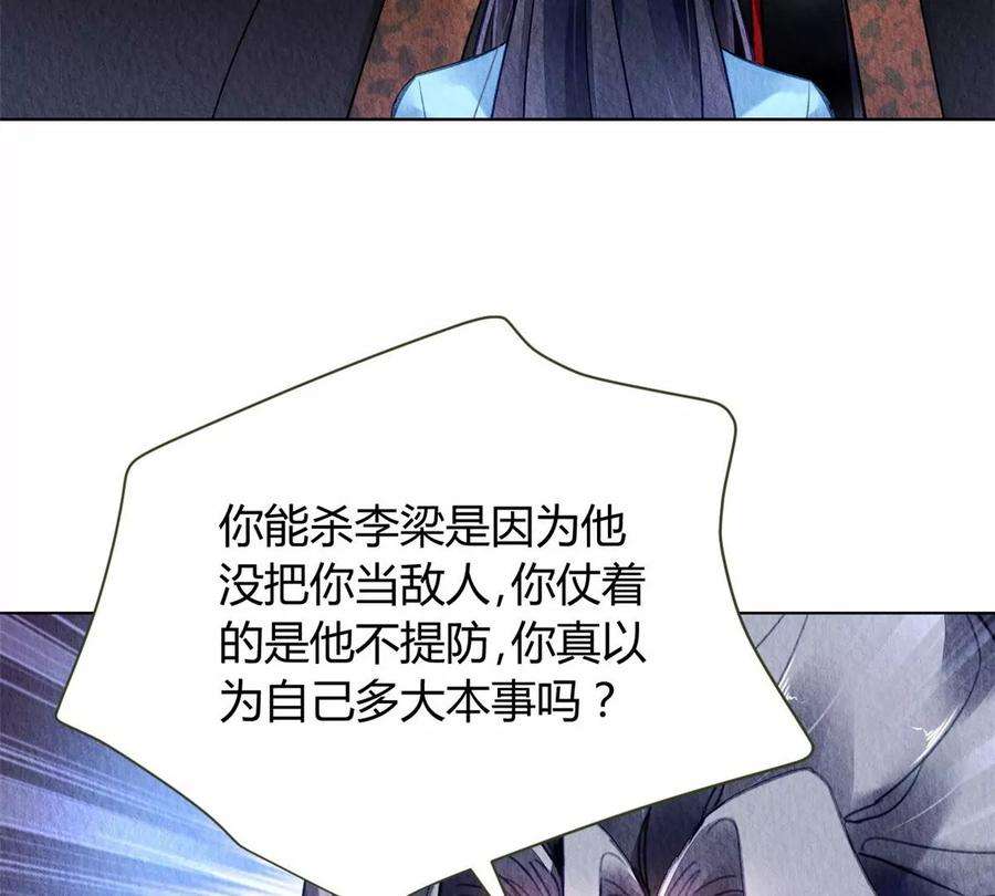 问丹朱052