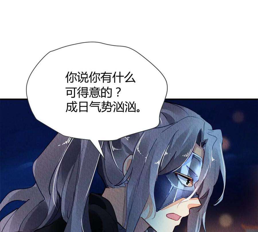 问丹朱052
