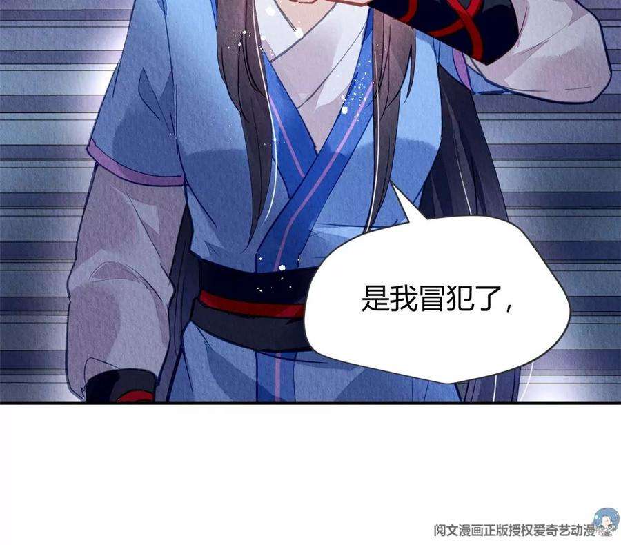问丹朱052