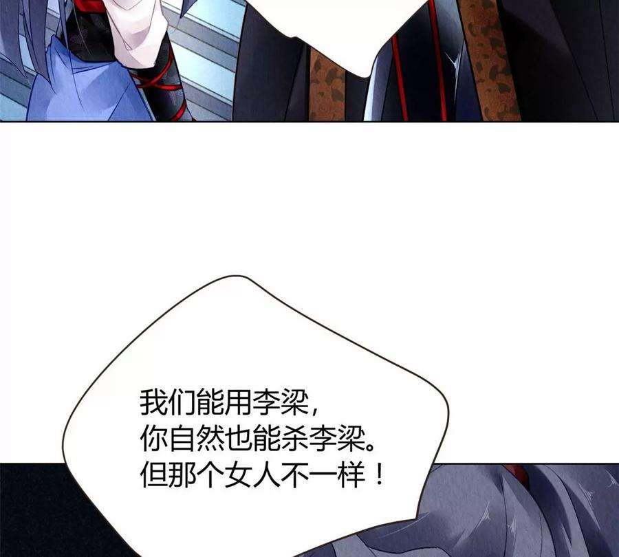 问丹朱052