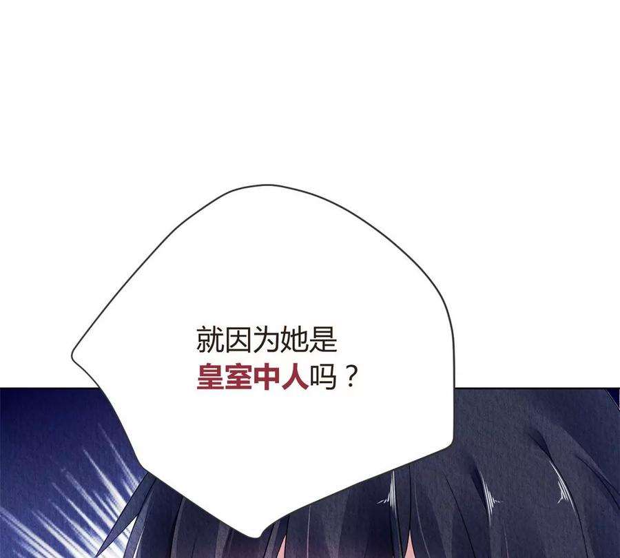 问丹朱052