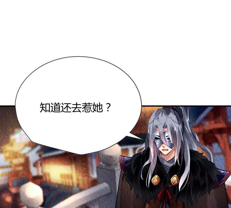 问丹朱052
