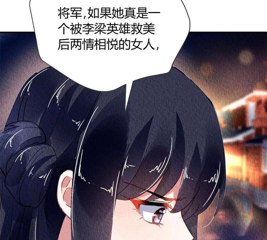 问丹朱052
