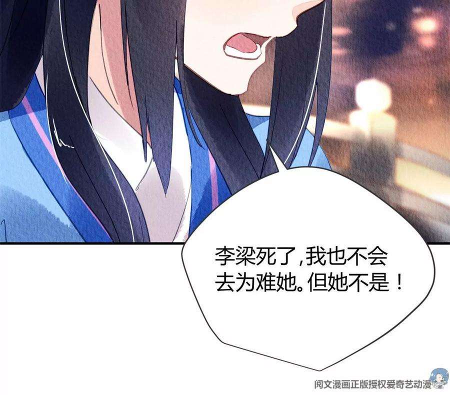 问丹朱052