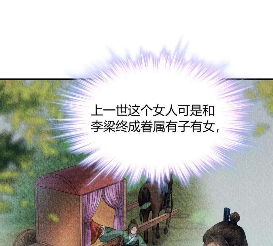 问丹朱052