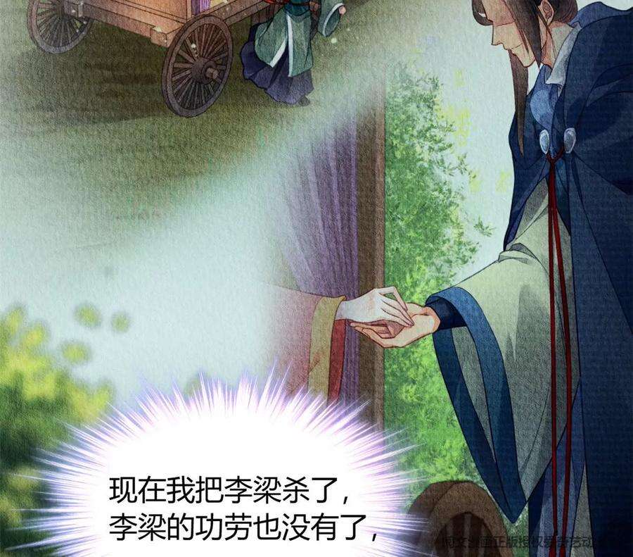 问丹朱052