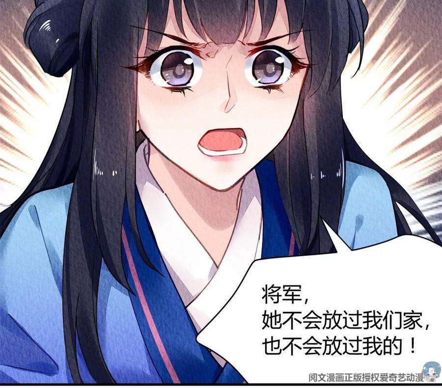问丹朱052
