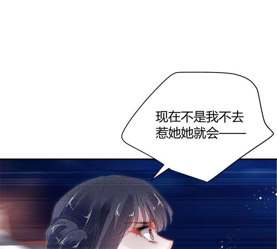 问丹朱052