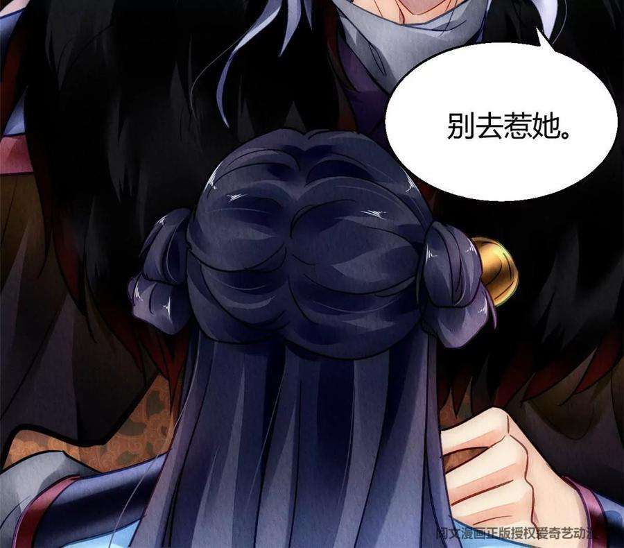 问丹朱052