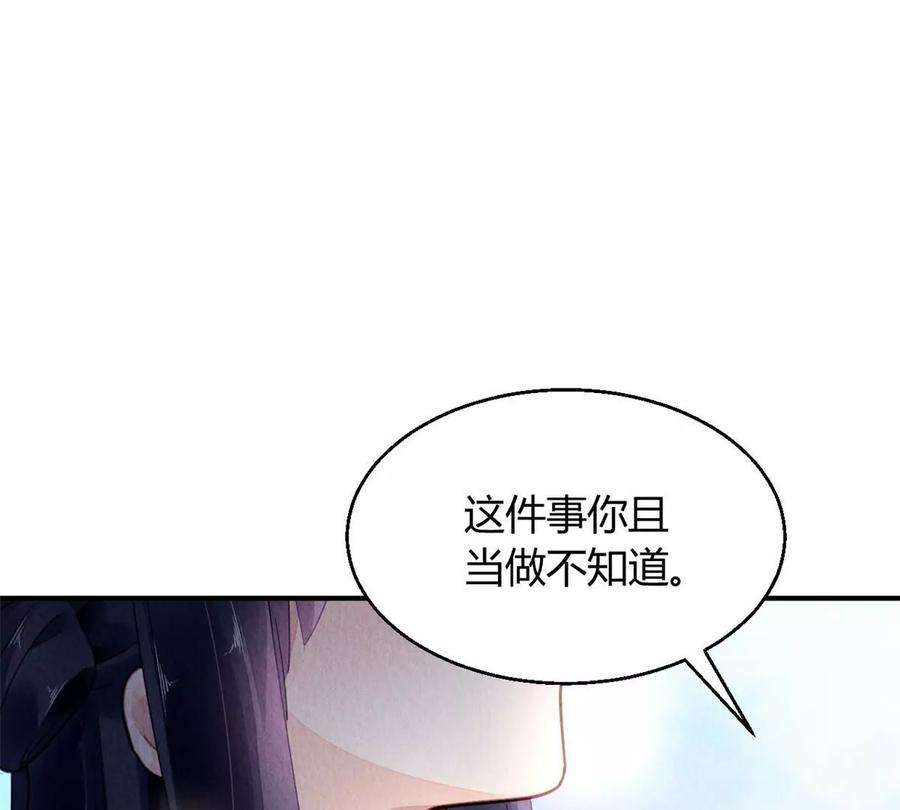 问丹朱052
