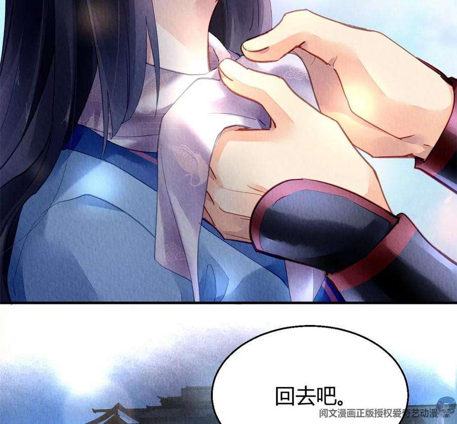 问丹朱052