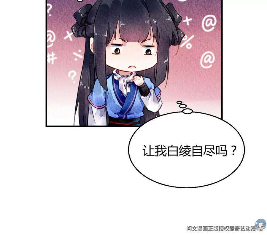问丹朱052
