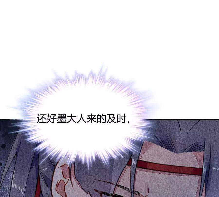 问丹朱052