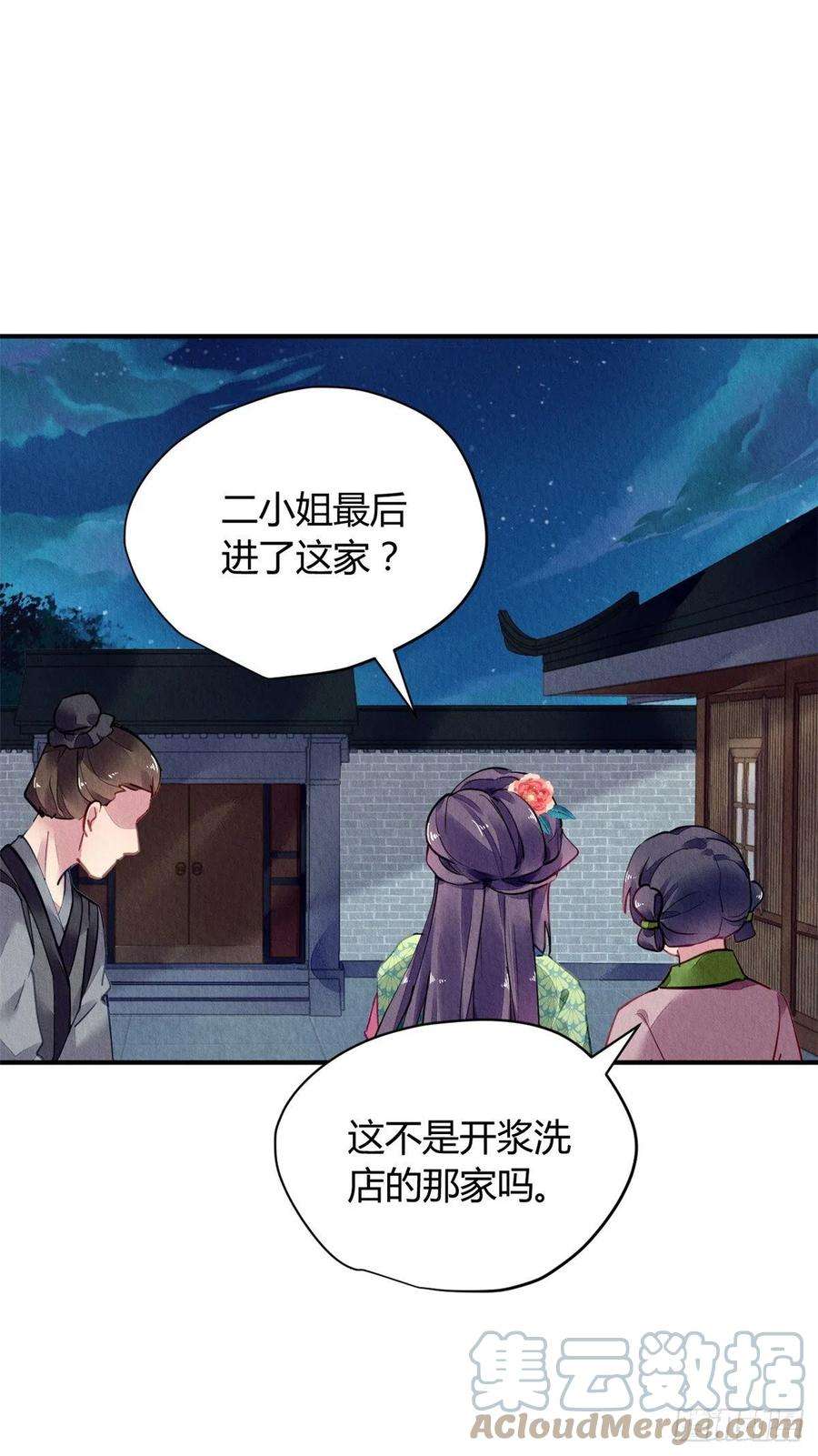 问丹朱053