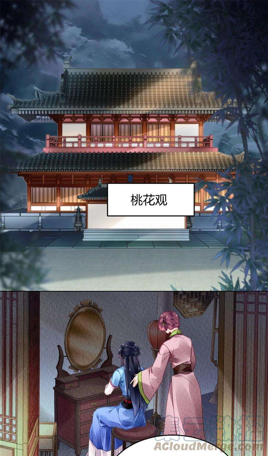 问丹朱053