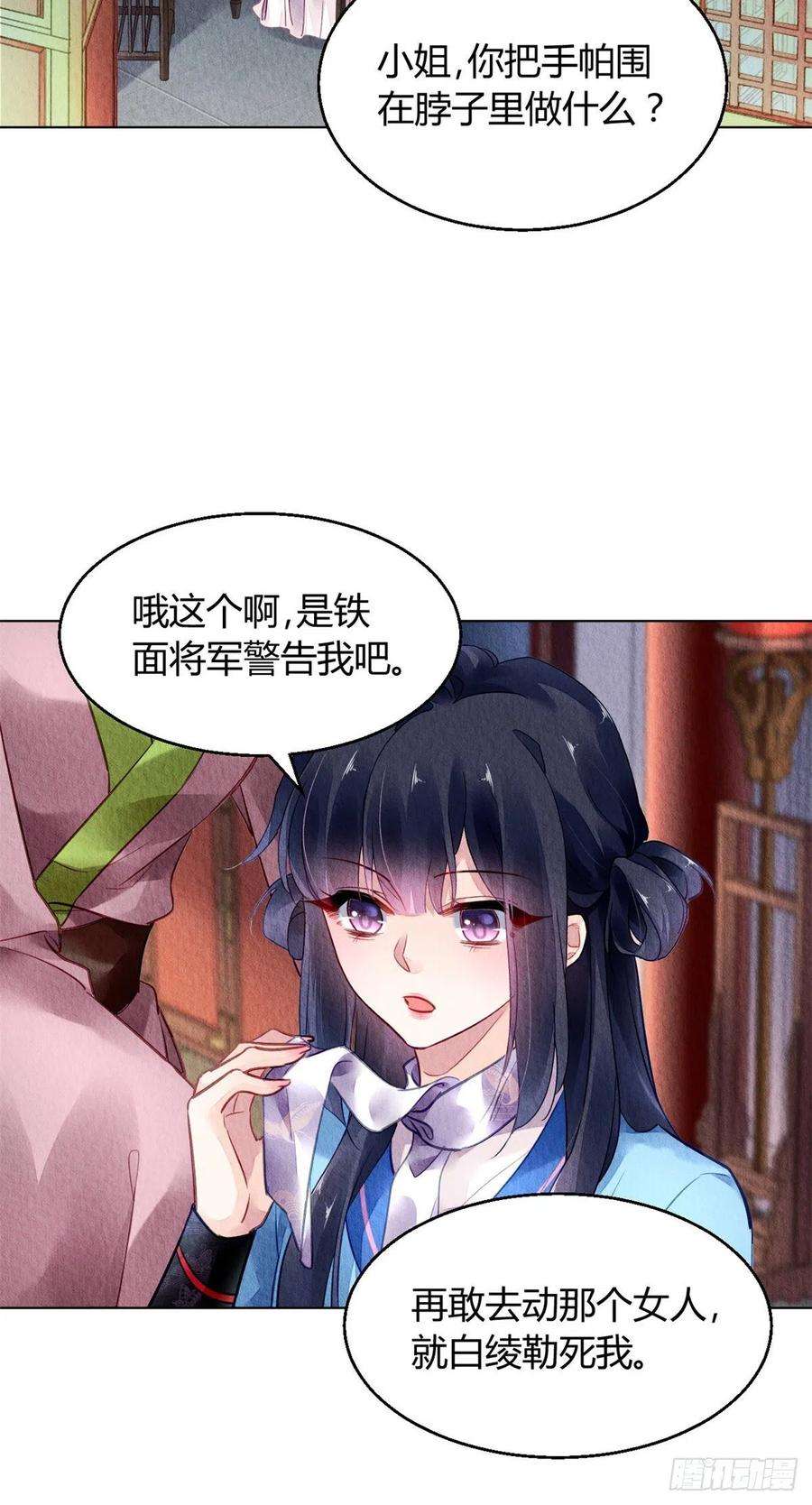问丹朱053