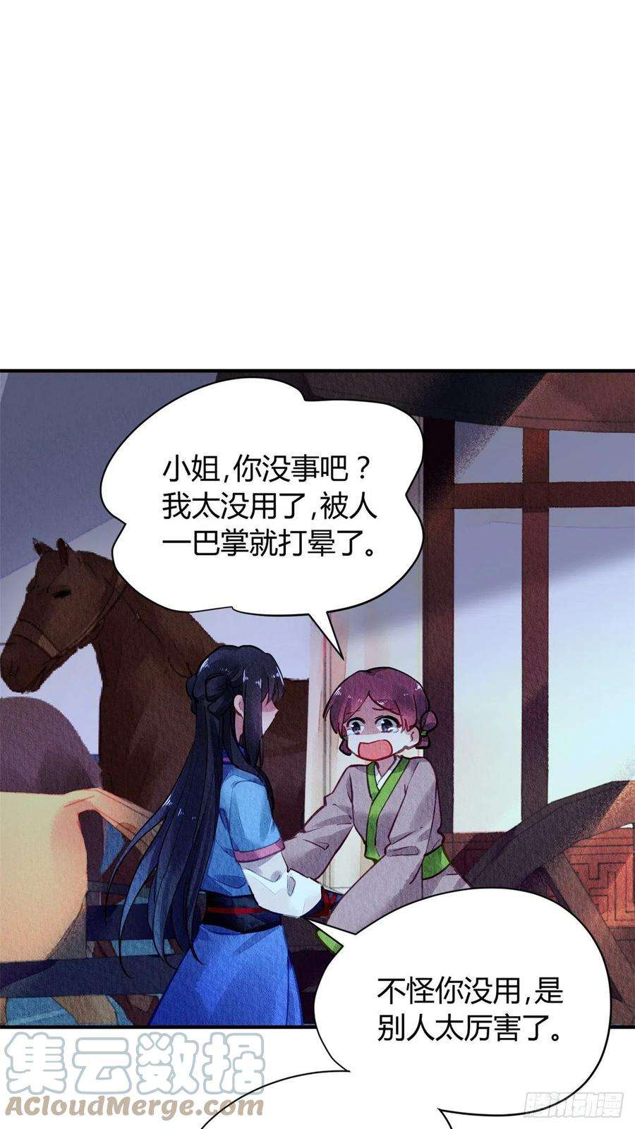 问丹朱053