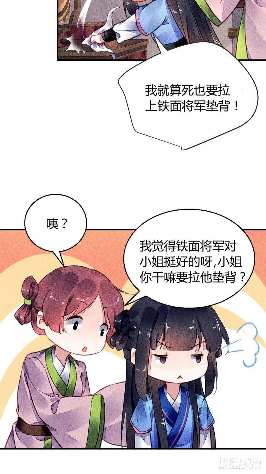 问丹朱053