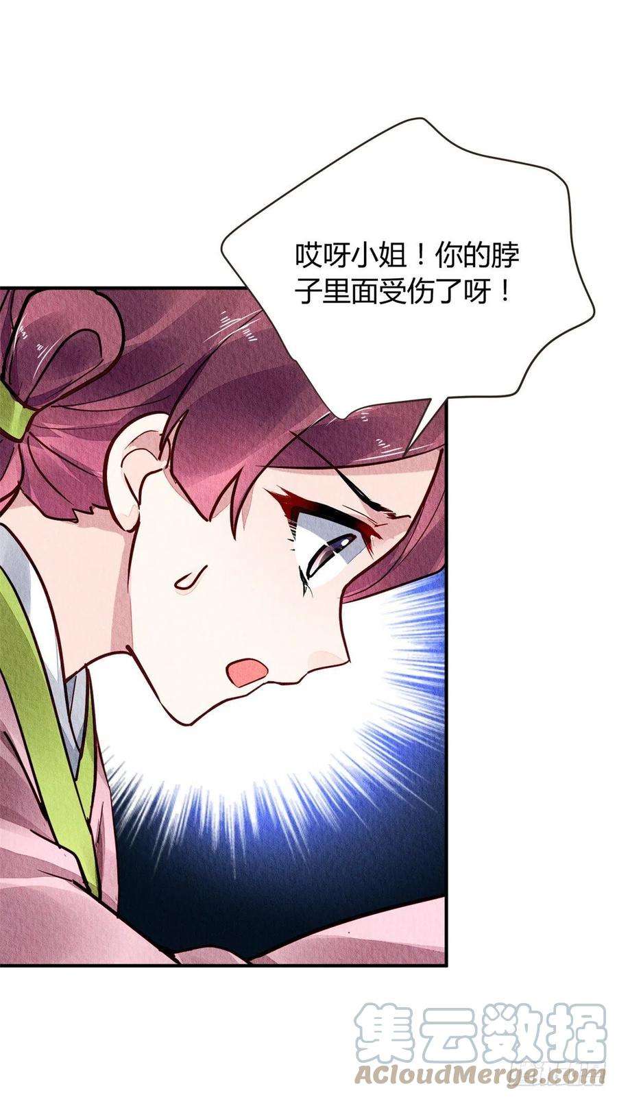 问丹朱053