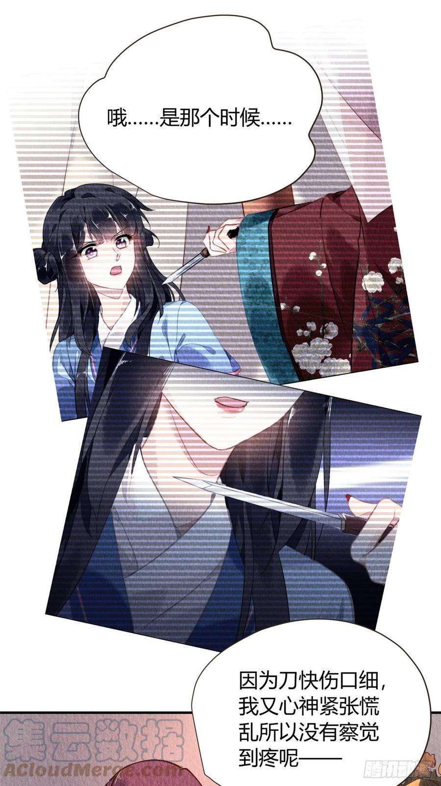 问丹朱053