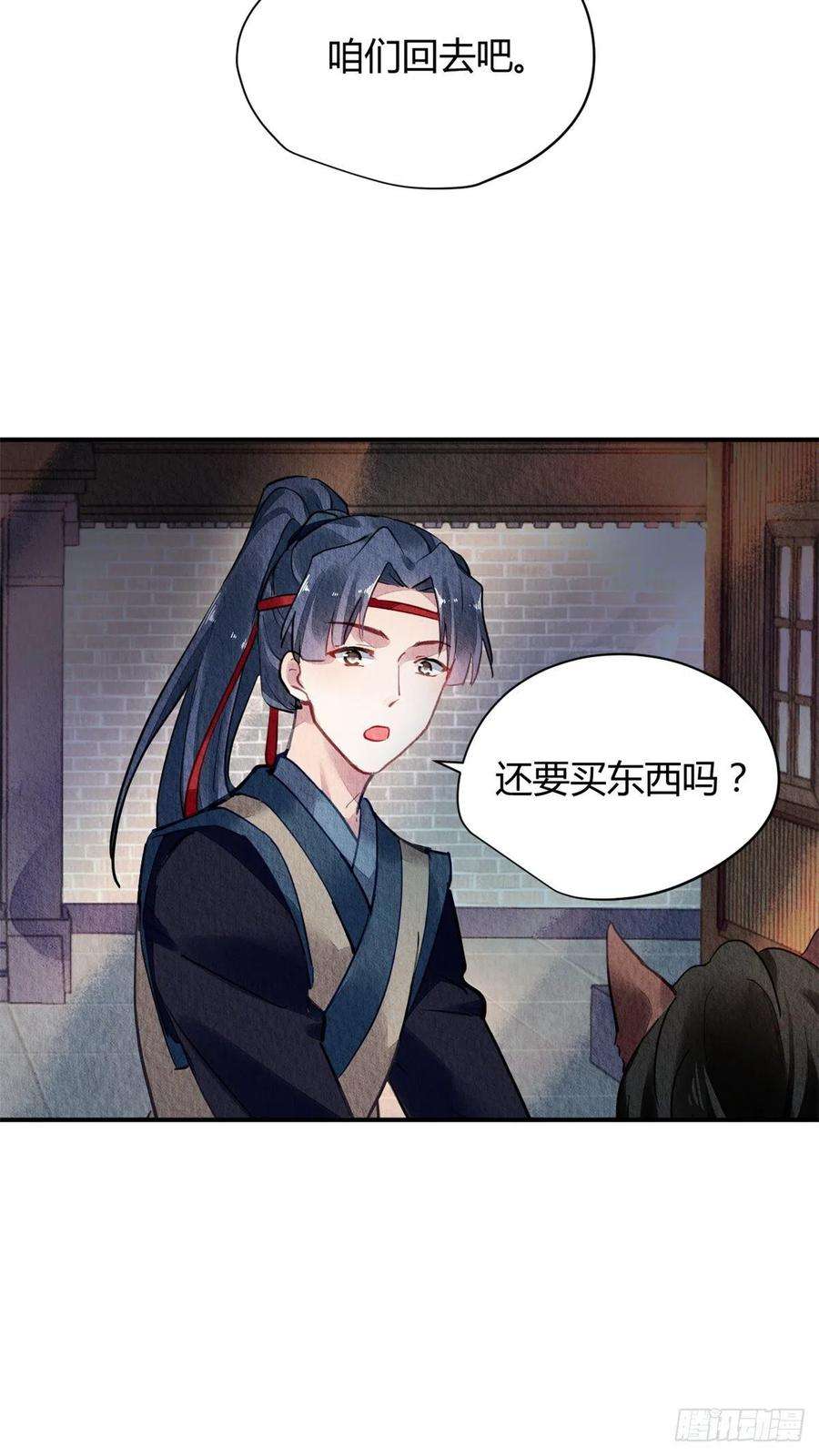 问丹朱053