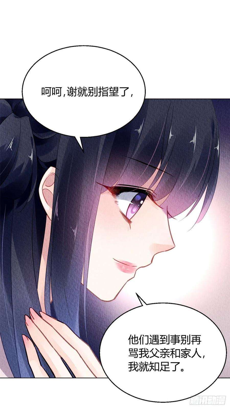 问丹朱053