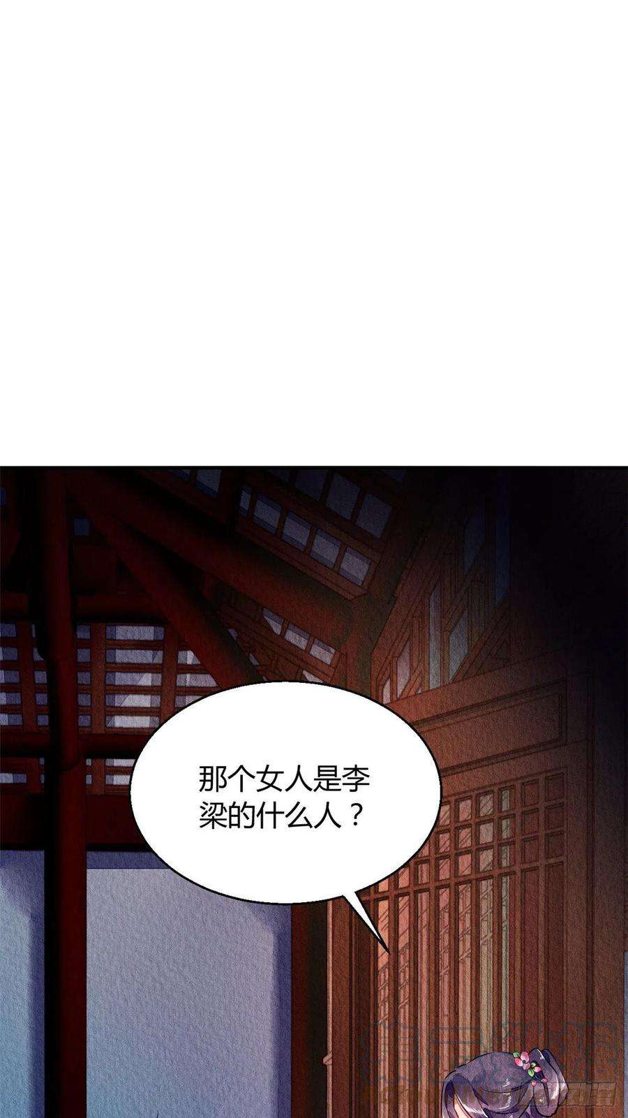 问丹朱053