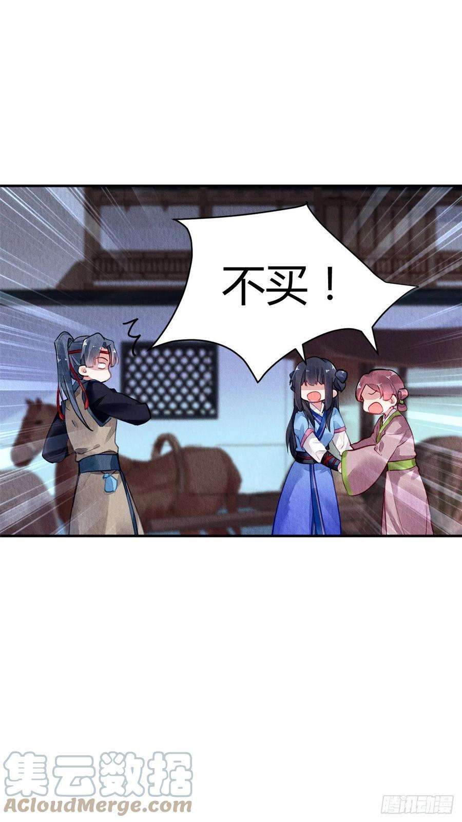 问丹朱053