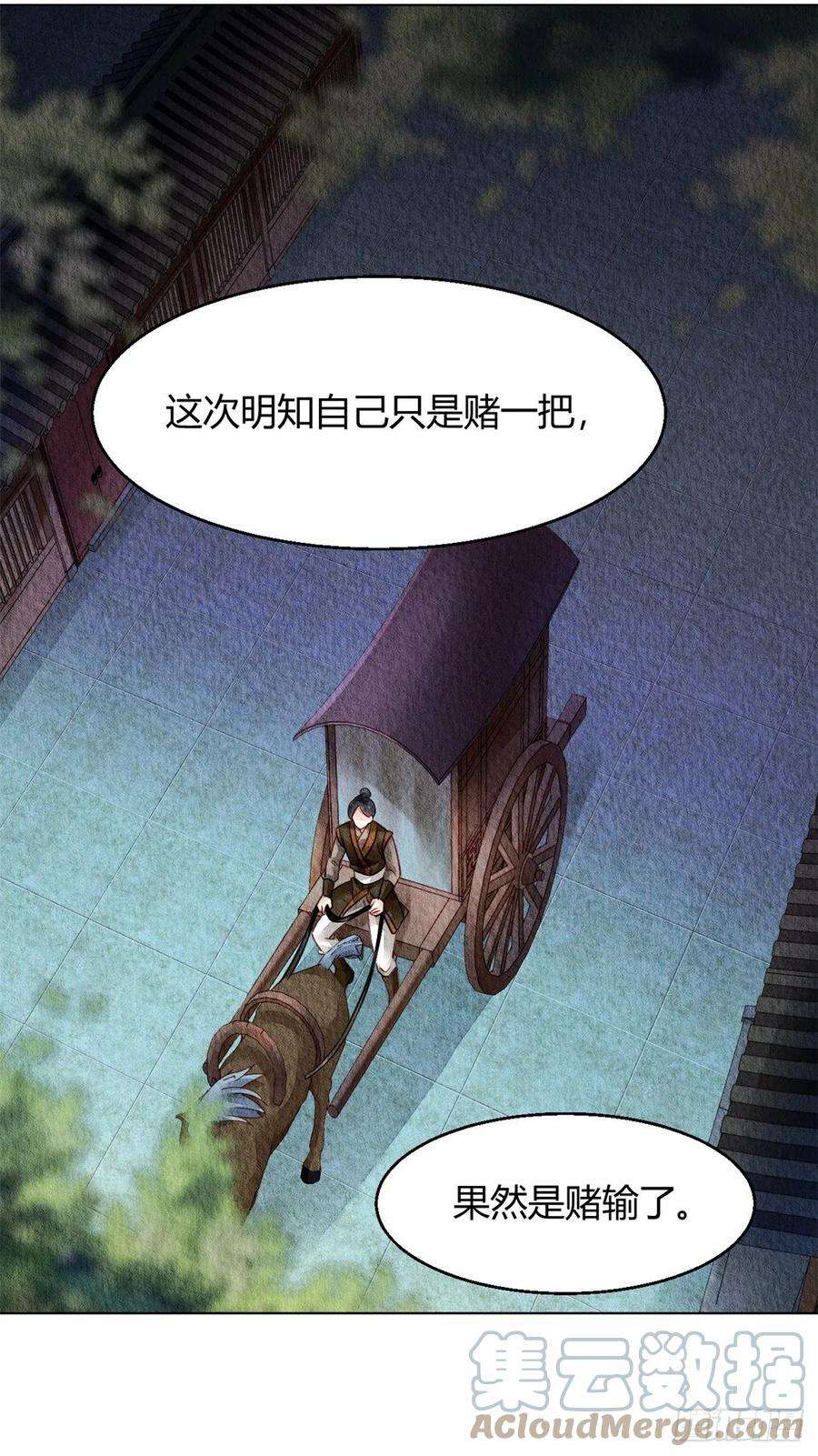 问丹朱053
