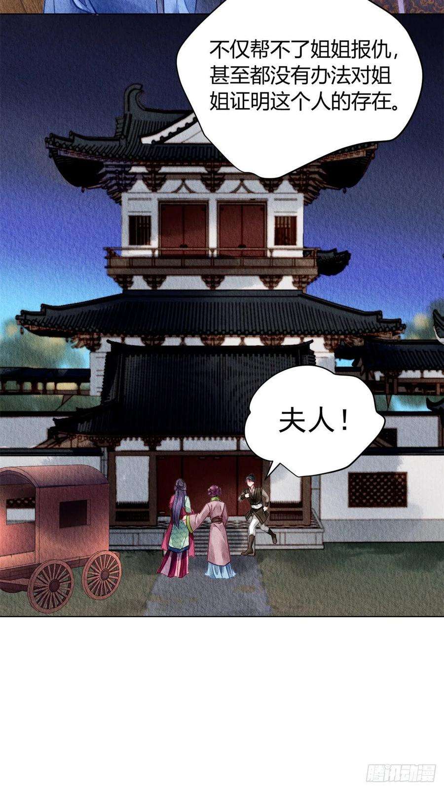 问丹朱053